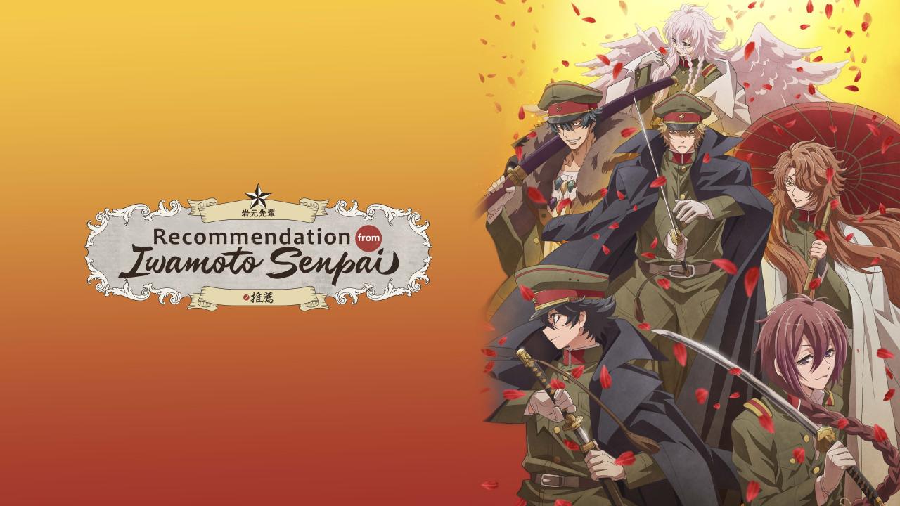 مشاهدة انمي Iwamoto-senpai no Suisen الحلقة 1 الاولي مترجمة كامل HD